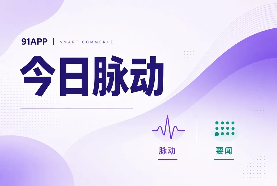 91APP拍页内容整理